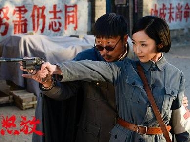 《怒放》剧照
