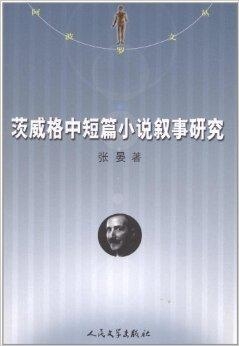 短剧情叙事，探索现代故事叙述的新趋势