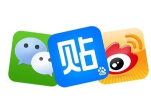 贴吧