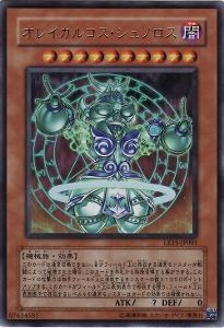 “山铜神偶”-OCG实卡