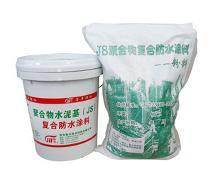 JS防水涂料