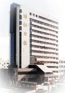 潍坊日报
