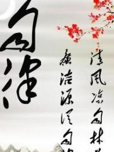 自律