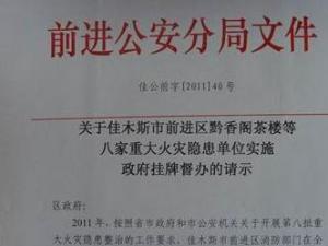 请示