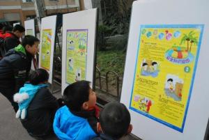 江苏省扬中市第二实验小学图册