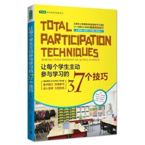 如何让学生主动学数学 300