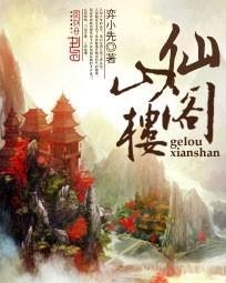 小说排行榜