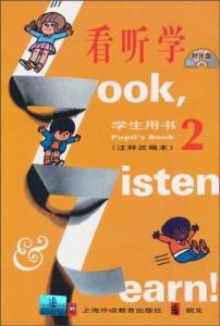 《看听学(2)(学生用书)(注释改编本)