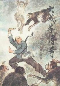 大成拳传奇