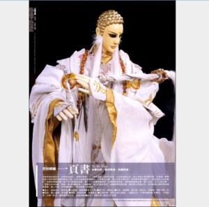 会刊147 （38页）