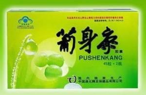 葡身康胶囊包装