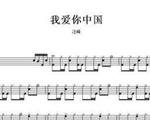 我爱你中国歌曲纯音乐 300