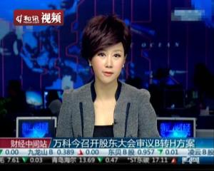 慰笛主播照
