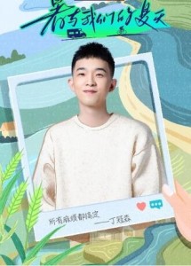 丁冠森