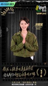 刘雅瑟
