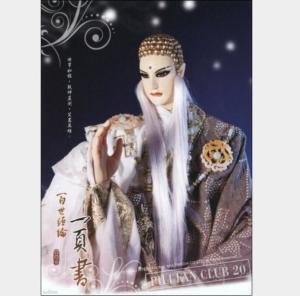 刀剑书