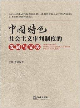 什么是社会主义发展的内在要求 0