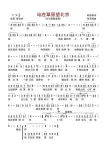 曲谱
