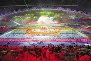 第十一届全国中学生运动会开幕式