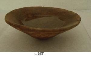 中则正