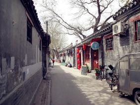 南锣鼓巷