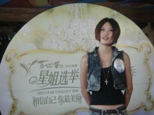陈佩玉