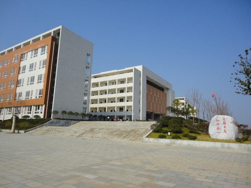 信阳市羊山中学