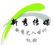 新秀传媒LOGO