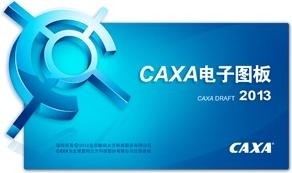 CAXA