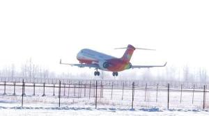 ARJ21-700飞机103架机在海拉尔机场起飞。