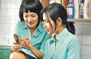 《歧路天堂》