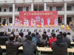 响水乡