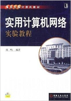 电脑教材 0