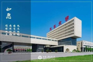 西安汽车职业大学