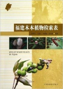 生物科技的书 300