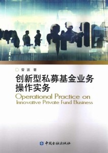 如何选择创新型基金 300
