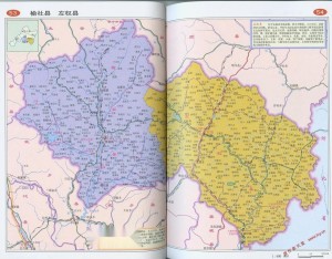 榆社县
