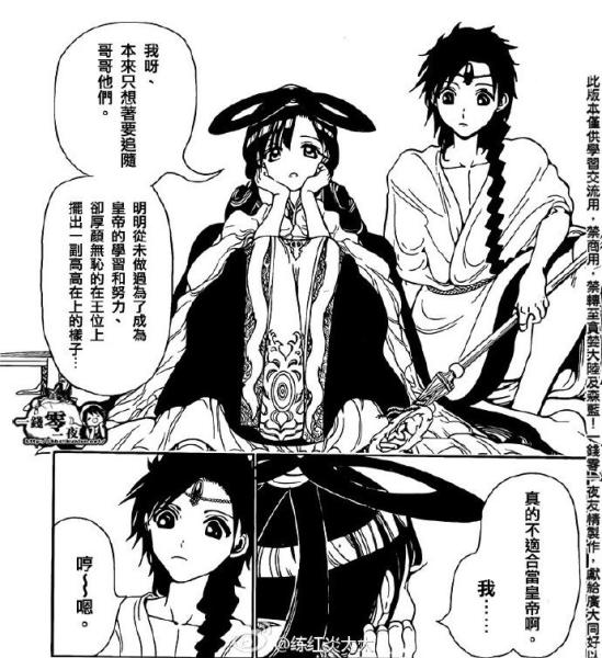 315话