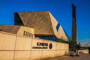 长沙市图书馆外景 实拍