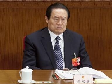 周永康