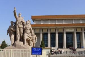 毛泽东纪念馆图册