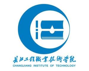 长江工程职业技术学院(图1) 长江工程职业技术学院(图1)