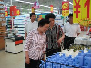 商业市场