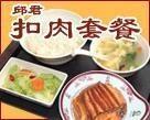 李先生