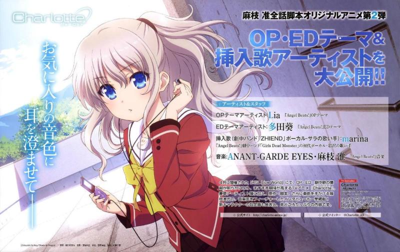 Charlotte P A Works原创的电视动画 搜狗百科 Charlotte P A Works原创的电视动画 搜狗百科