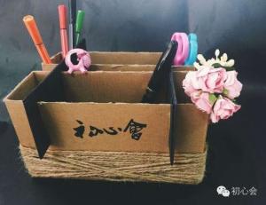 初心会
