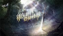叛逆性百万亚瑟王