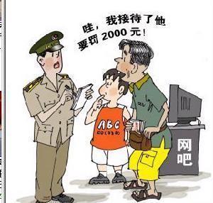 办案人员责令犯罪人具结悔过漫画