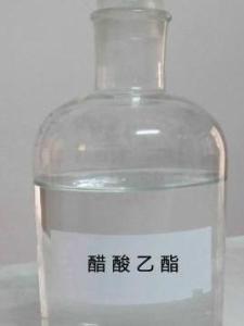醋酸乙酯