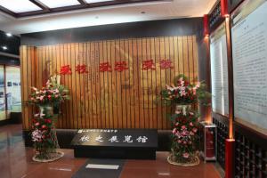 历史沿革